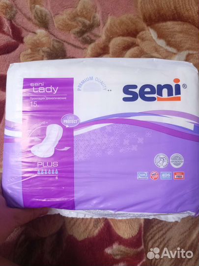 Прокладки послеродовые