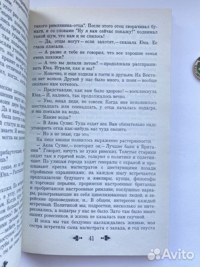 Сказки старой Англии / Киплинг х Льюис х Толкин