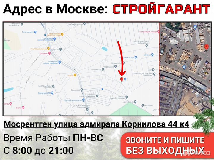 Доска половая 28х90х6000мм