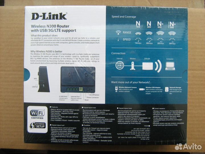 Маршрутизатор N300 D-Link DIR-620/D/F1A новый