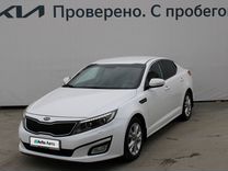 Kia Optima 2.0 AT, 2014, 138 590 км, с пробегом, цена 1 437 000 руб.