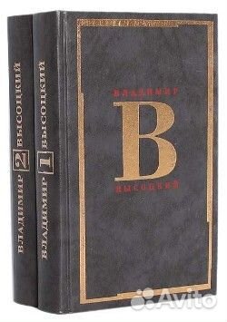 Собрания сочинений