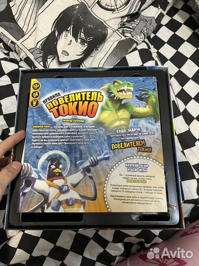 Игра настольная 