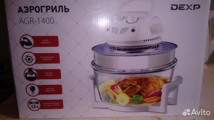 Аэрогриль бу