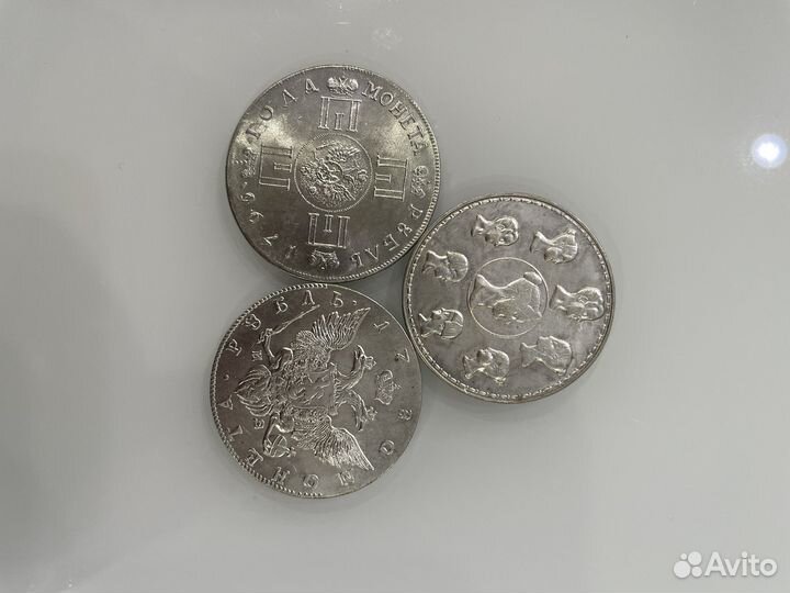 Продам царские рубли