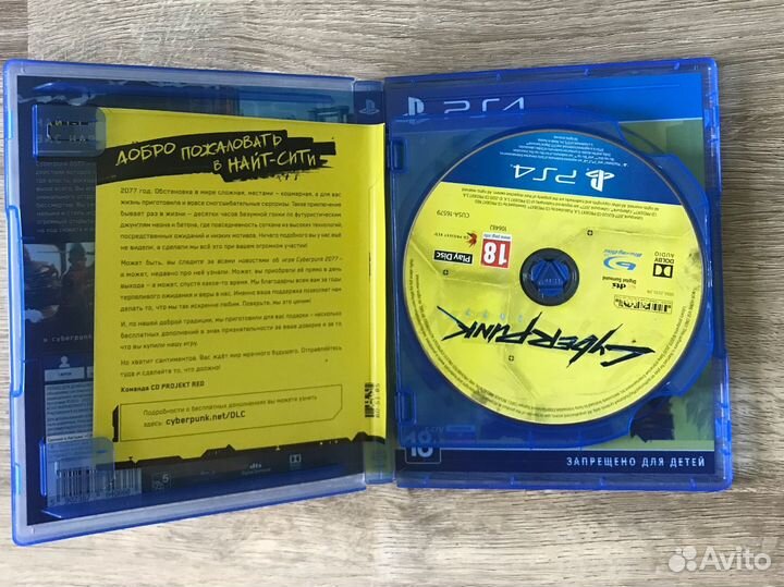 Диски на ps4/ps5 Cyberpunk 2077