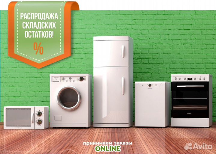 Индукционная варочная панель Gorenje
