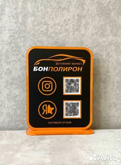 Табличка режим работы для детейлинг-студии