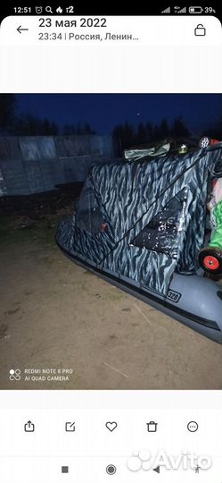 Лодка пвх,навигатор 320