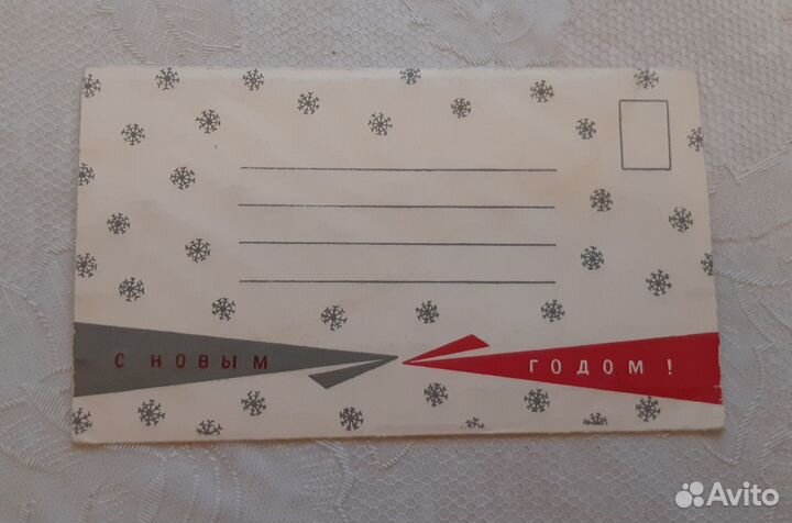 Новогодние открытки. Много. СССР. 50-80 г.г