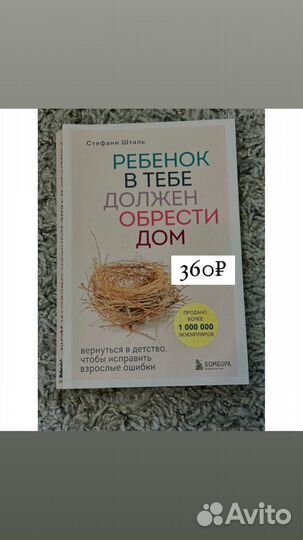 Книги по саморазвитию