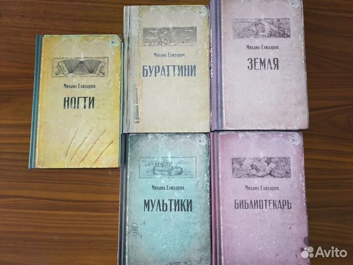 Современная русская проза