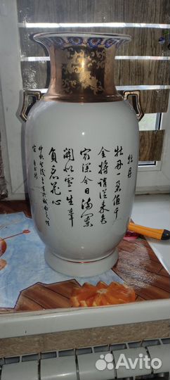 Ваза китайская напольная