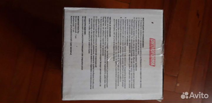 Матрас противопролежный