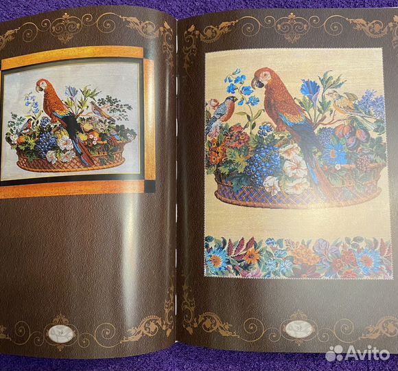 Эпоха Бисера в России, книга