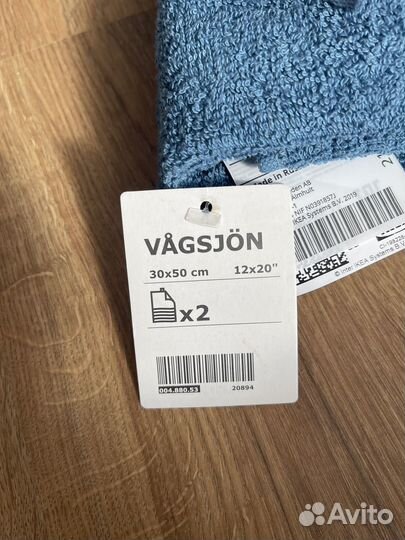 Полотенца вогшён (vagsjon) IKEA Икея