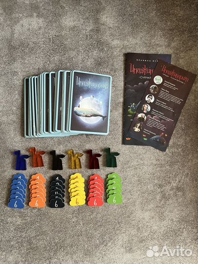 Имаджинариум сумчатый