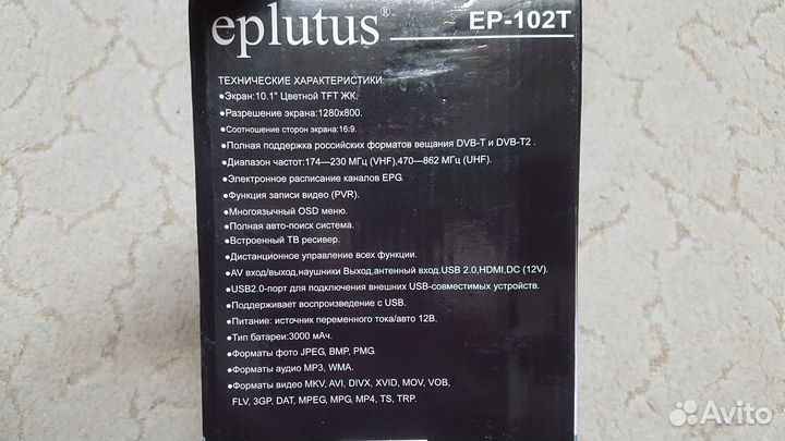 Телевизор Eplutus EP-102T