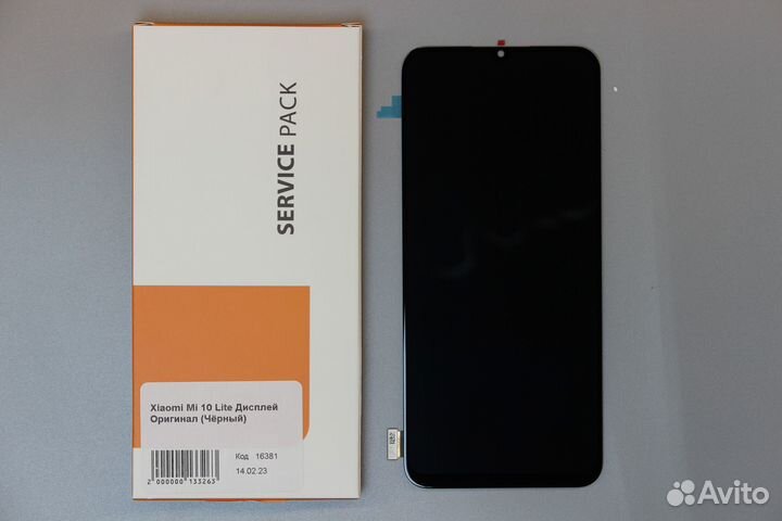 Xiaomi Mi 10 Lite Дисплей Оригинал (Чёрный)