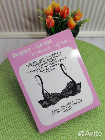 Подарок с юмором