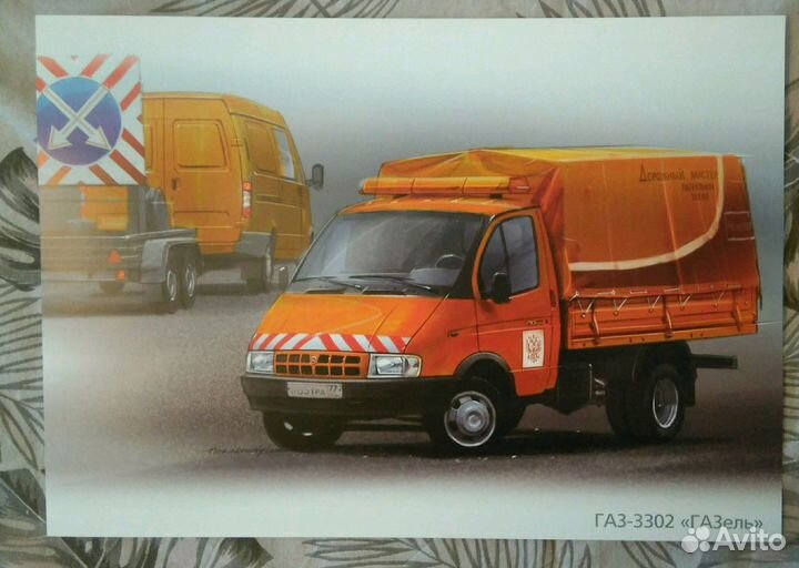 Плакаты с автомобилями