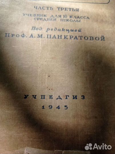 Старые книги