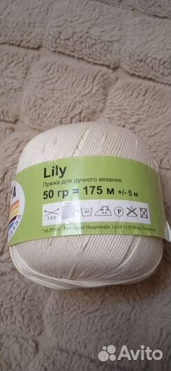 Пряжа хлопок Alpina