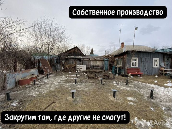 Винтовые сваи от производителя