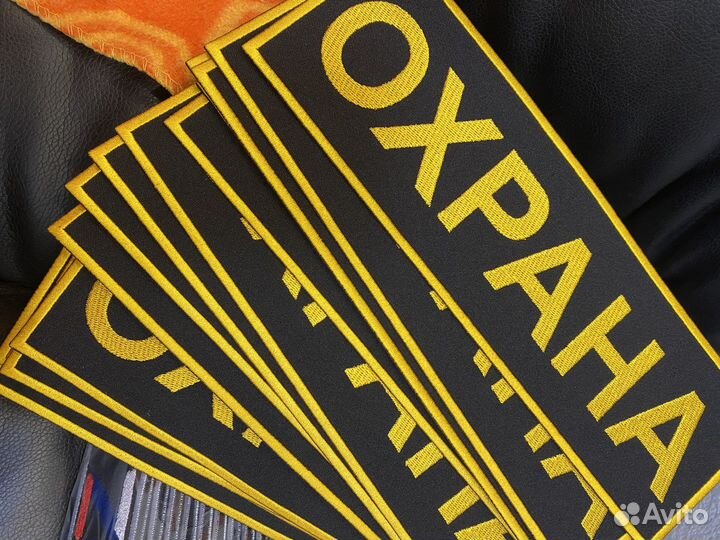 Нашивки шевроны, в налиичии и под заказ