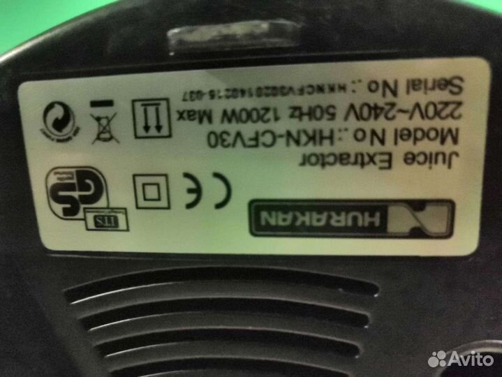 Соковыжималка шнековая, цитрусовая