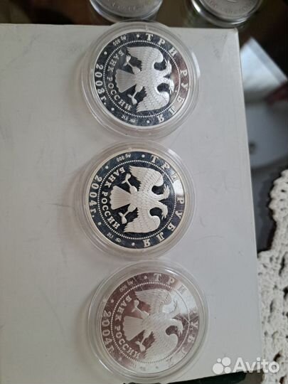 Монеты,серебро