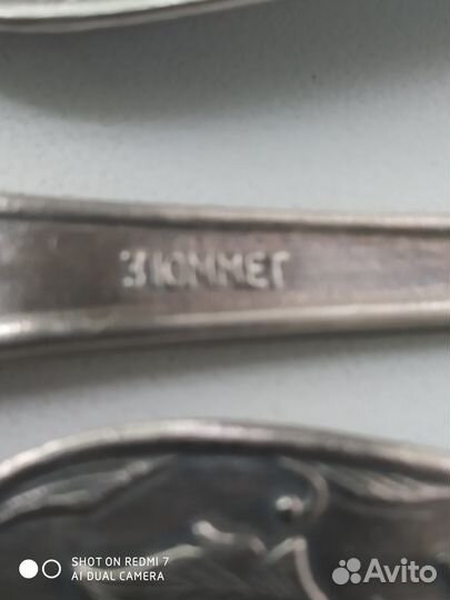 Мельхиоровые ложки мнц. Начало 80-х