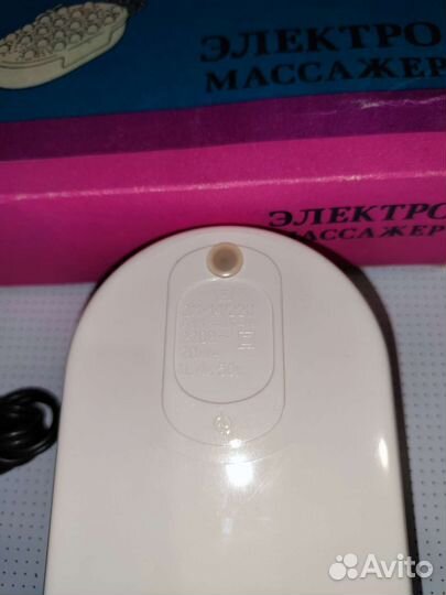 Электрический массажер эм-14/220 СССР