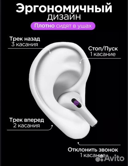 Наушники apple airpods pro 2 premium копия