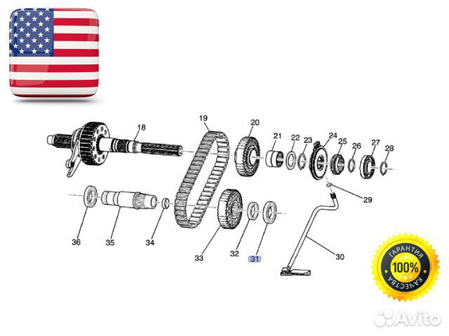 Подшипник раздатки Cadillac Escalade 2007-2022