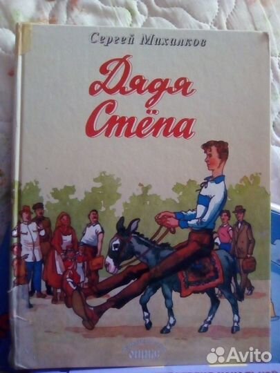 Продаю книги