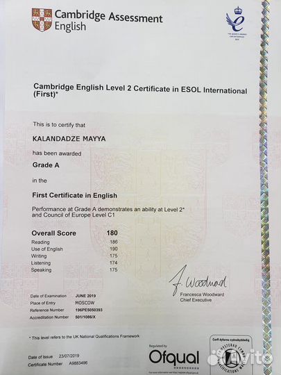 Репетитор по английскому и итальянскому огэ егэ