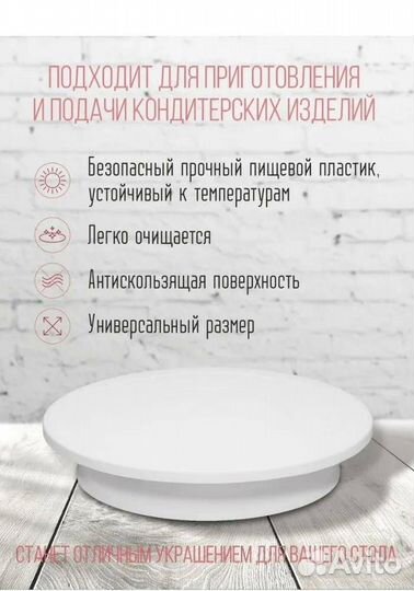 Тортница диаметр 32см