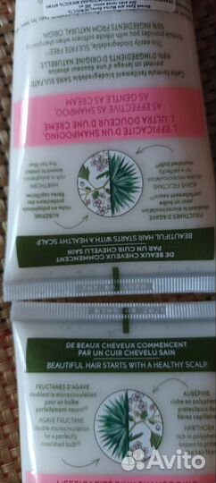 Набор - уход, три предмета