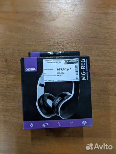 Наушники беспроводные M6-Reg
