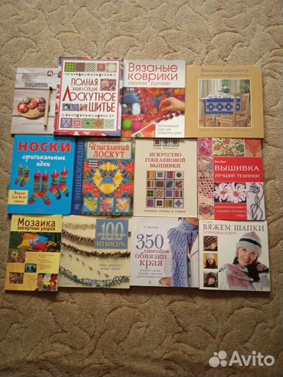 Книги по рукоделию ещё писанка и мозаика
