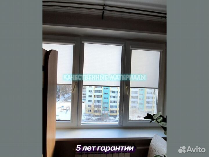 Жалюзи вертикальные