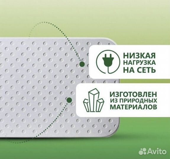 Обогреватель