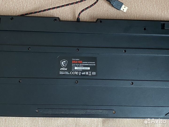 Игровая клавиатура