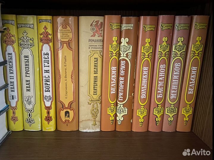 Рюриковичи, полководцы, вожди, тираны, смутное