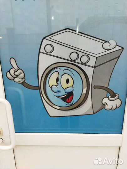 Ремонт стиральных машин