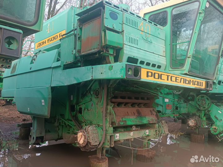 Комбайн дон 1500Б