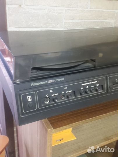 Романтика 201-1 стерео