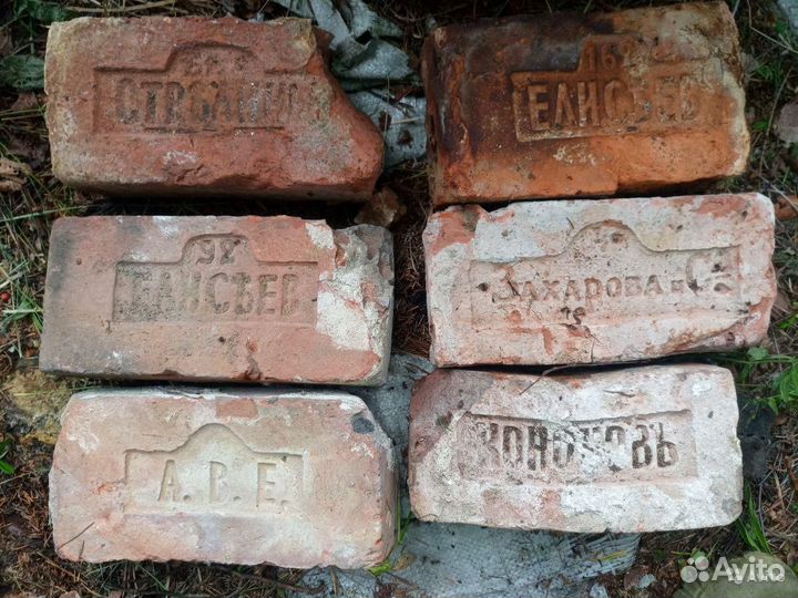 Старинные кирпичи с клеймом