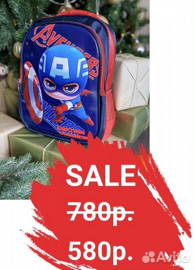 Подарок для мальчика рюкзак 5+